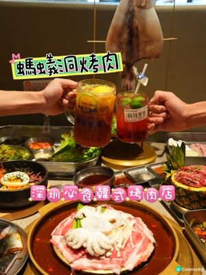 壹方城掃街😋 螞蟻洞烤肉🔥