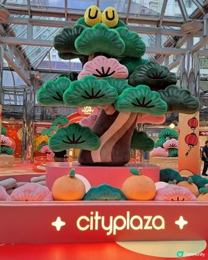 太古城中心《福運松林》