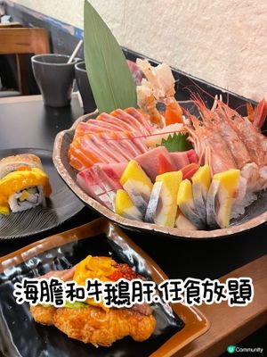 日式放題🇯🇵任食海膽和牛鵝肝‼️