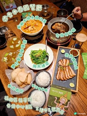 炭燒豬頸肉，外脆內嫩，滿足味蕾