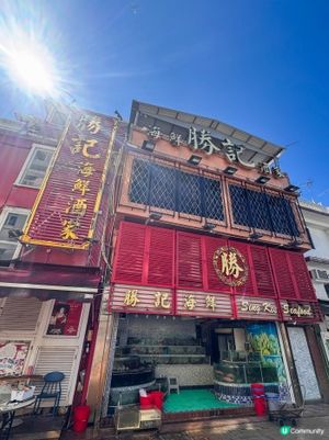 西貢美食｜現撈現煮的海鮮大餐🦐