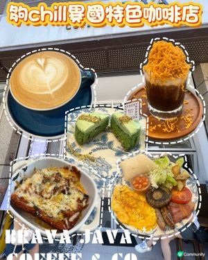 異國菜咖啡加芝士碎係靈魂