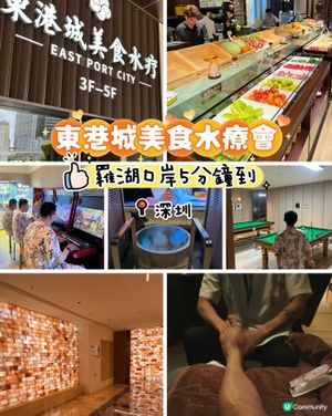 💆🏻‍♀️羅湖口岸對面有大場按摩