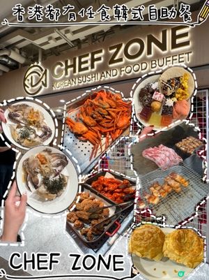 🦀尖沙咀韓式放題任食醬油蟹