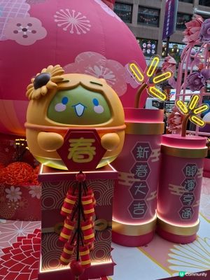 【ISQUARE 國際廣場 春日甜蜜小湯圓樂園】