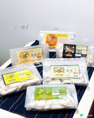 懶人家中必備𓎏ෆ.ᐟ ｢三一餃子｣急凍餃子🥟