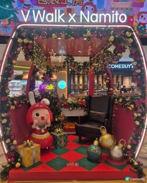 V Walk X Namito 聖誕展覽