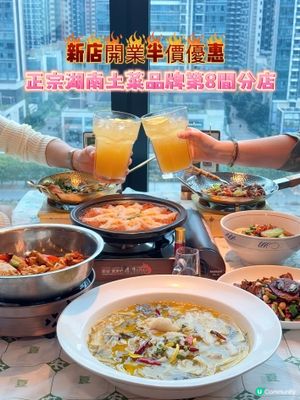 12月28號開業,連續三日五折優惠‼️