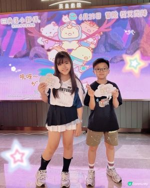 《劇場版 角落小夥伴 從天而降的雲之冒險》