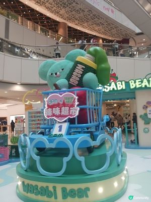 APMXWasabi Bear快閃店~