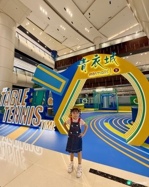 青衣城免費乒乓樂 🎾💦