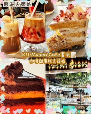 行K11想搵Cafe坐？Glasshouse真實食評