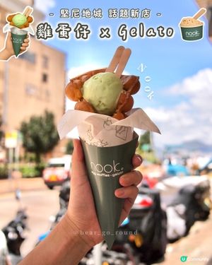 高顏值！雞蛋仔Gelato新店！