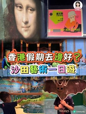 香港假期去邊好?