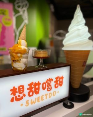 想甜嚐甜 | 黃竹坑 | 夏日打卡 froyo