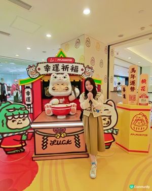 全港首個新春祈福慶典！🧧✨