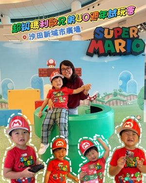 Super Mario 🎮🍄 童年回憶返晒嚟！🍄