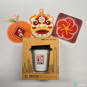 北角廉署咖啡☕️ | 期間限定拎小咖啡杯 🤩