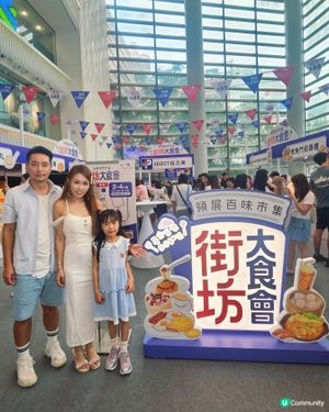放假最開心梗係周圍搵好嘢食！😍 今次同囡囡一齊去樂富廣場，