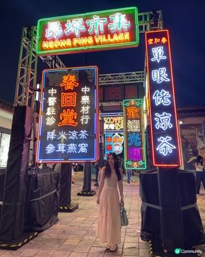 坐昂坪360睇夜香港！🤩