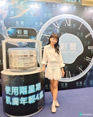✨即試年輕4歲！彩豐煥膚奇蹟館！✨