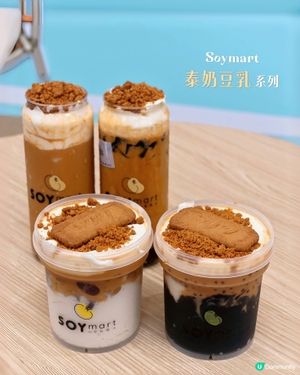 泰奶控注意！豆乳狂人邪惡新搞作🤤！ #泰奶 #豆乳