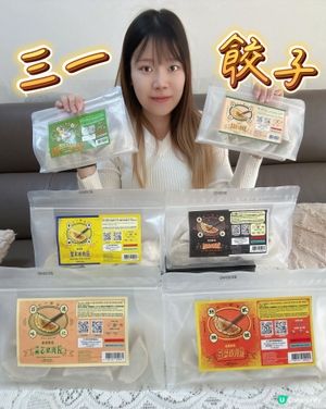 三一餃子快靚正！🥟✨