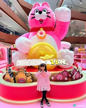 🧧ZIZONE招財貓士多🐱