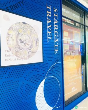 🫡向「荒謬」致敬？！🫡深圳無人不知曉的西西弗書店