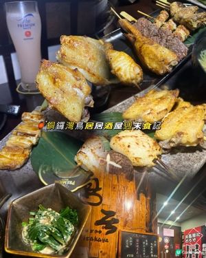 🏮銅鑼灣鳥居居酒屋週末食記✨