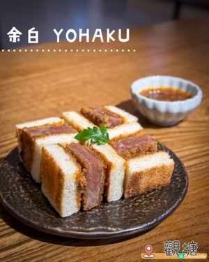 觀塘日式食堂「余白」！🤤🍽️