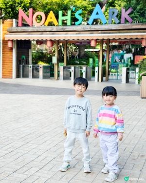 馬灣親子遊！🌊挪亞方舟超好玩！🤩