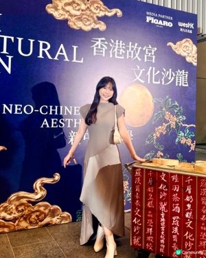 想觀摩皇室珍品,了解清代宮廷極致美學?去逛逛香港故宮文化博物