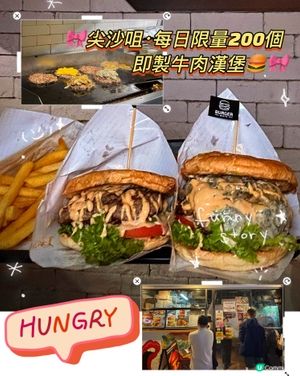 🎀尖沙咀。每日限量200個 即製牛肉漢堡🍔🎀