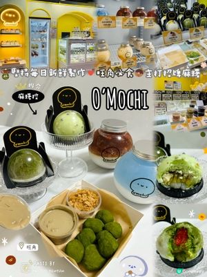 ๑•̀ㅂ•́)و✧ 邪惡沾醬麻糬滿足你3個願望