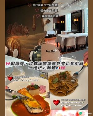 【銅鑼灣隱世法餐|人均$200極致性價比💎】
📍Chez