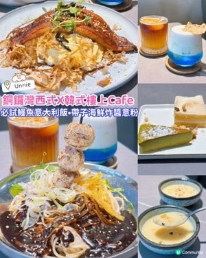 銅鑼灣西X韓式fusion Cafe