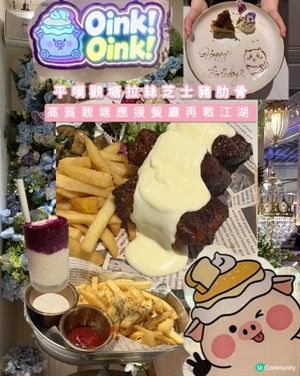 觀塘｜🐷厚重拉絲芝士豬肋骨｜人均$2xx💰