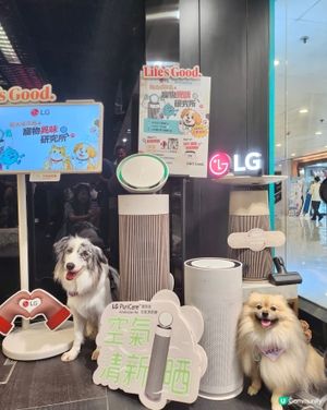 LG 韓式喵汪圈:寵物異味研究所🐱🐶 🕵🏻