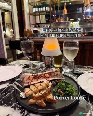 🥂🌃中環24樓高空約會首選！🥩✨