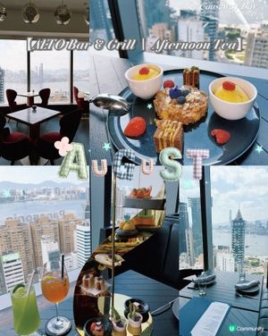 🏙️登龍街高層靚景high tea🍽️✨