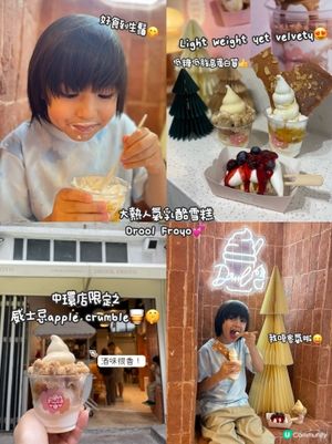 輕盈又velvety之乳酪雪糕😋健康又好食！