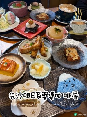 日式喫茶店內的打卡多品料理✨