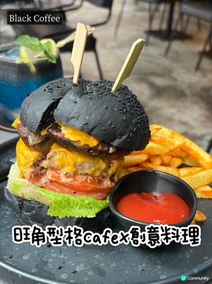 旺角型格Cafe🖤多款創新菜式