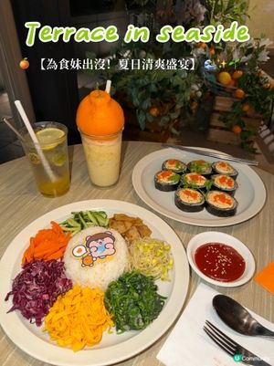 🍊為食妹出沒！夏日清爽盛典🌊✨🌱