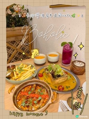 長沙灣度假風 Cafe 🌿