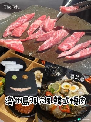 The Jeju專人帶燒濟州風韓燒x醬油蟹🦀🥩