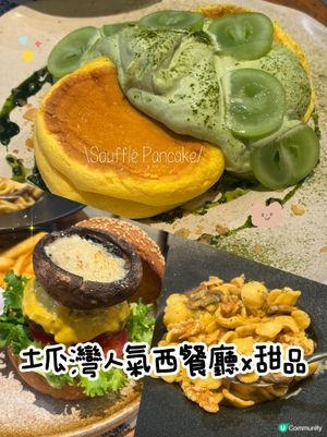 土瓜灣人氣cafe🥢午市$88起