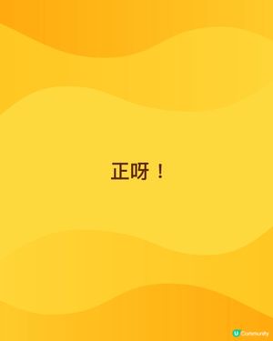 帶小朋友去一流