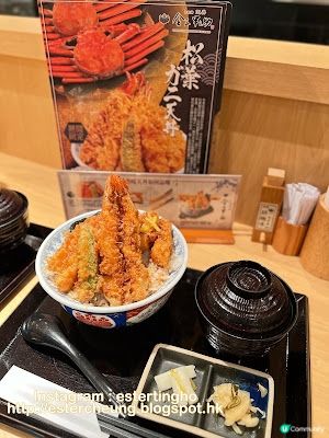 【大角咀 食記】期間限定 ♥ 松葉蟹天丼 ♥ 金子半之助